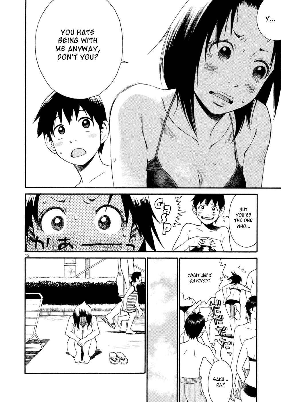 Page 11 Chapter 11 SWWEEET