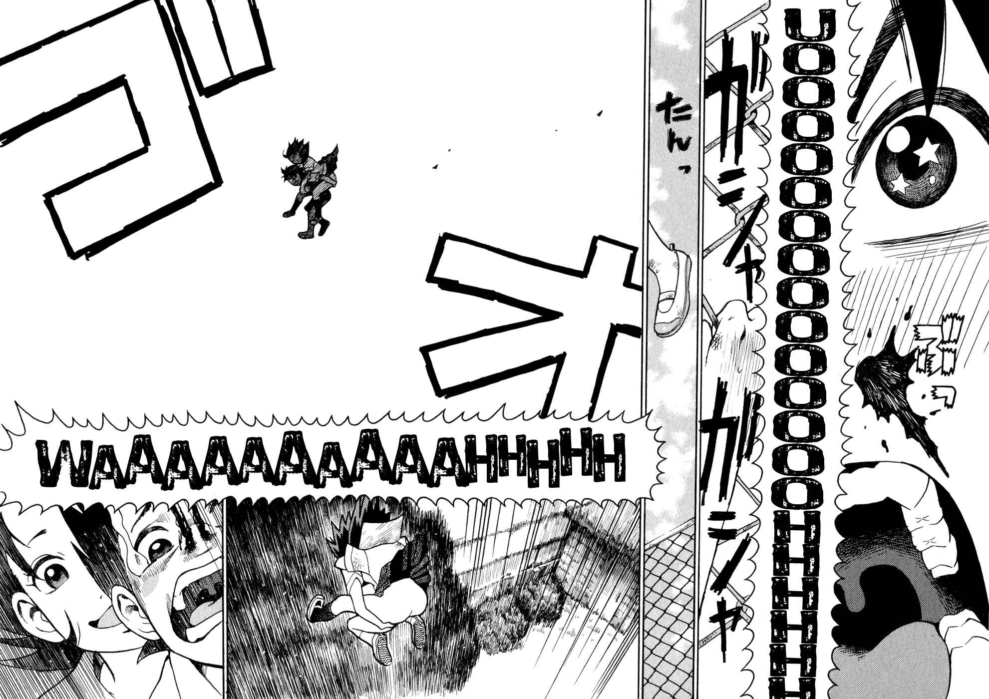 Page 17 Chapter 2 SWWEEET