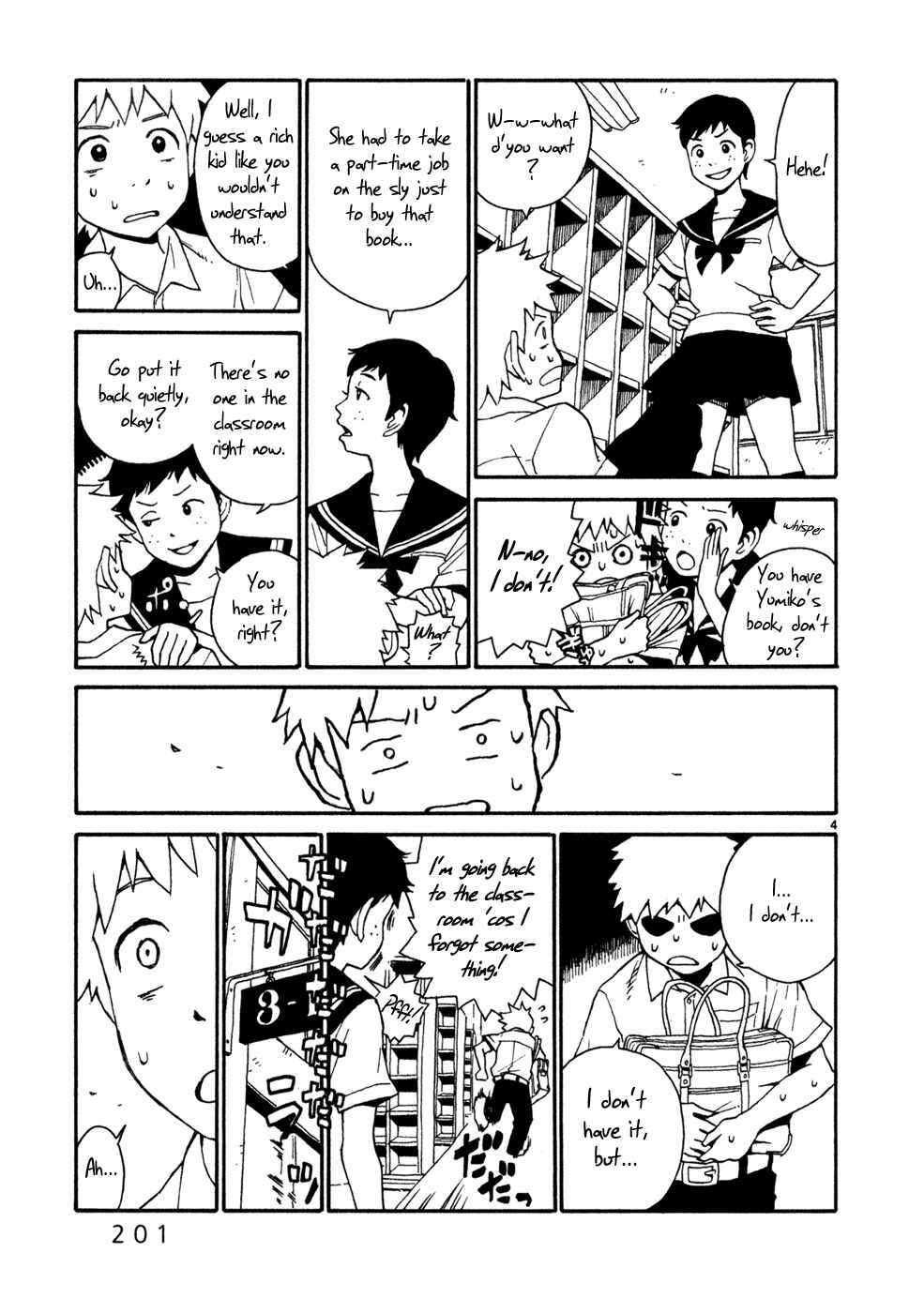 Page 4 Chapter 15.5 SWWEEET