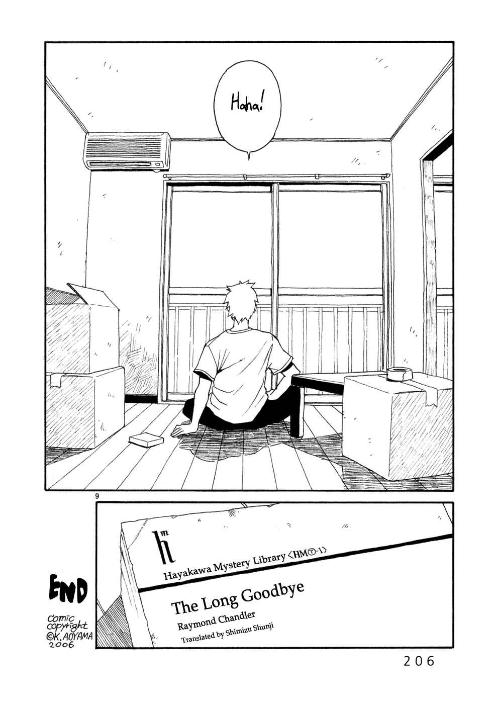 Page 9 Chapter 15.5 SWWEEET