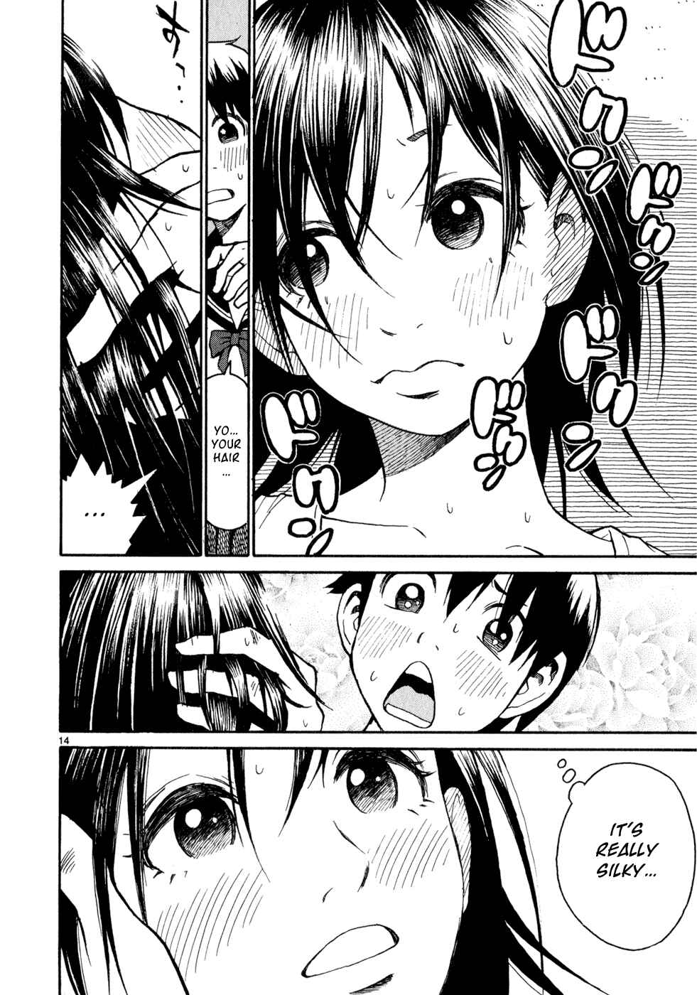 Page 14 Chapter 6 SWWEEET