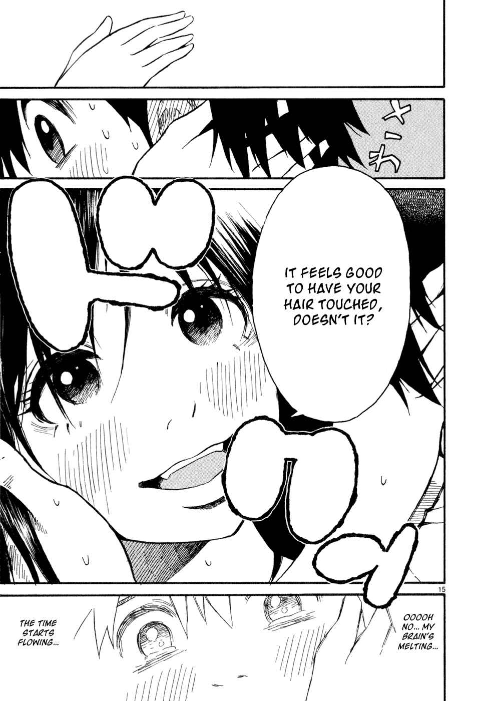 Page 15 Chapter 6 SWWEEET