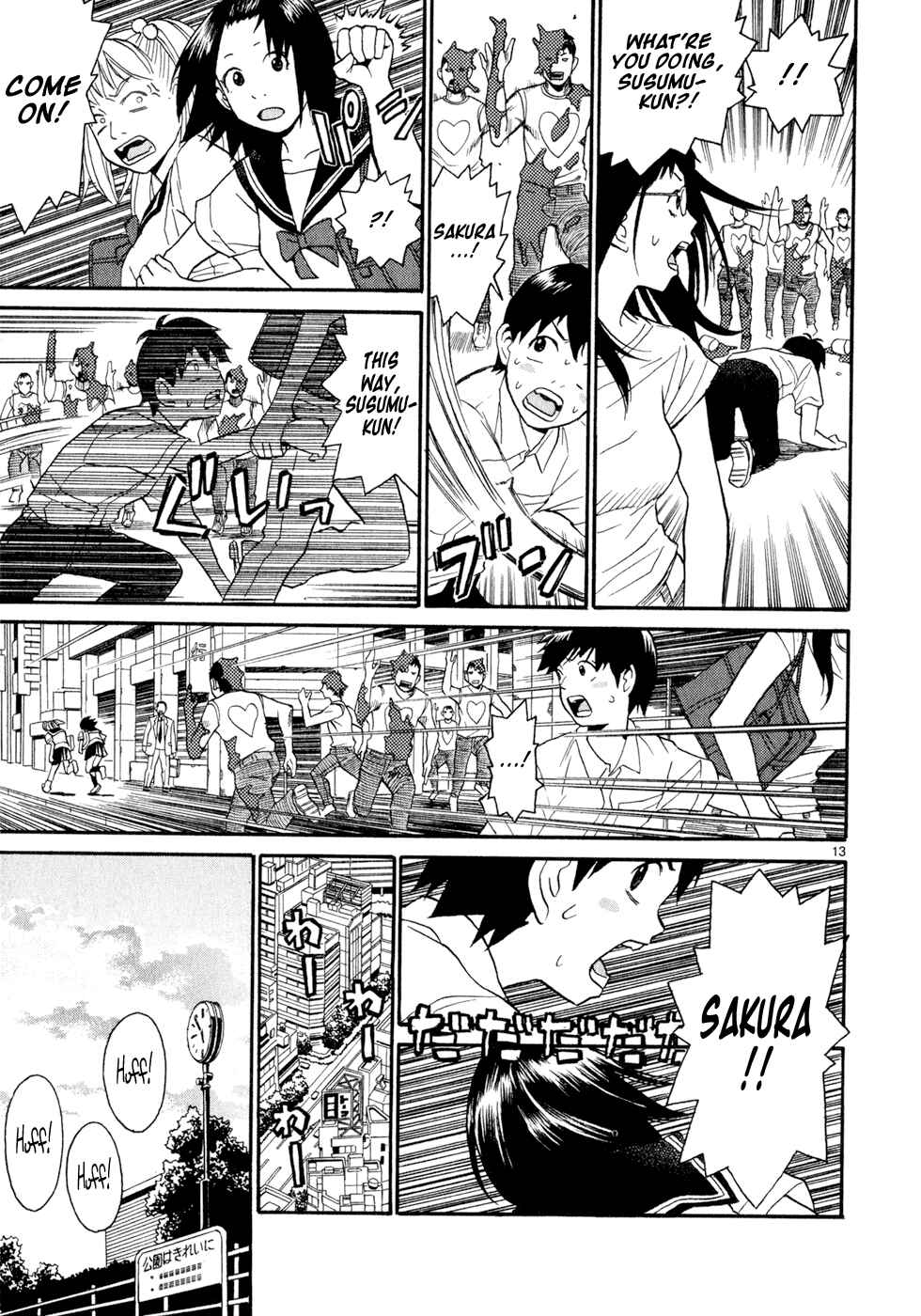 Page 13 Chapter 10 SWWEEET