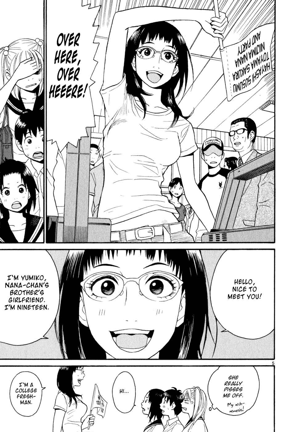 Page 5 Chapter 10 SWWEEET