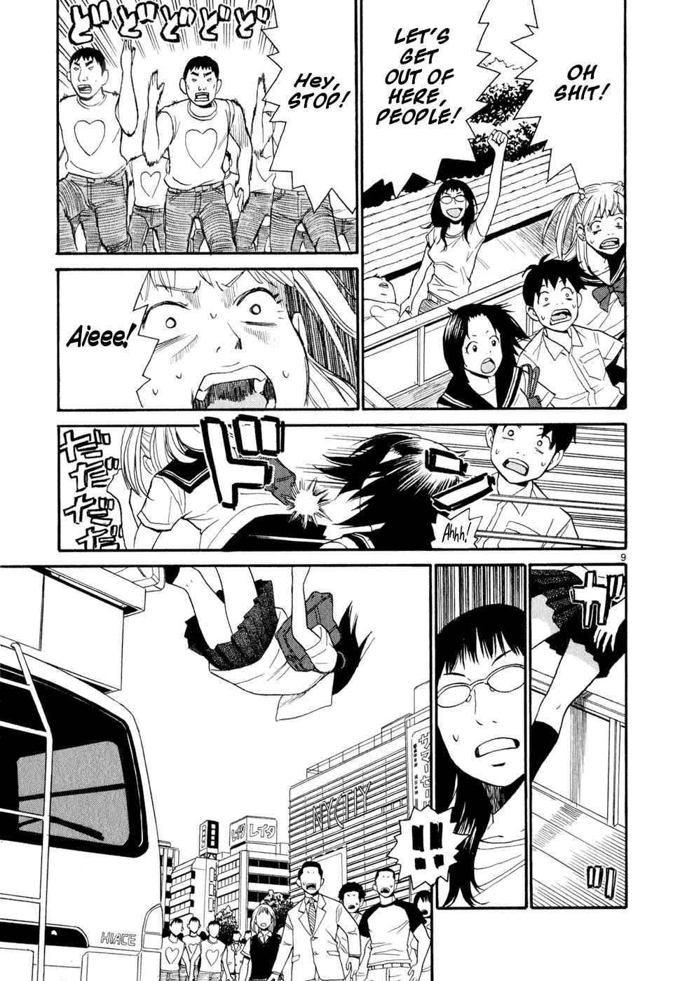 Page 9 Chapter 10 SWWEEET
