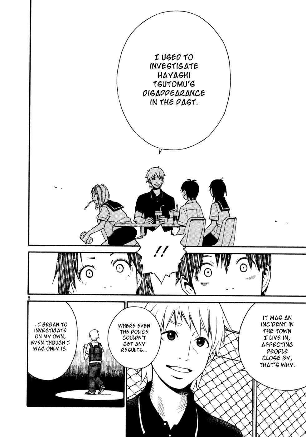 Page 8 Chapter 7 SWWEEET