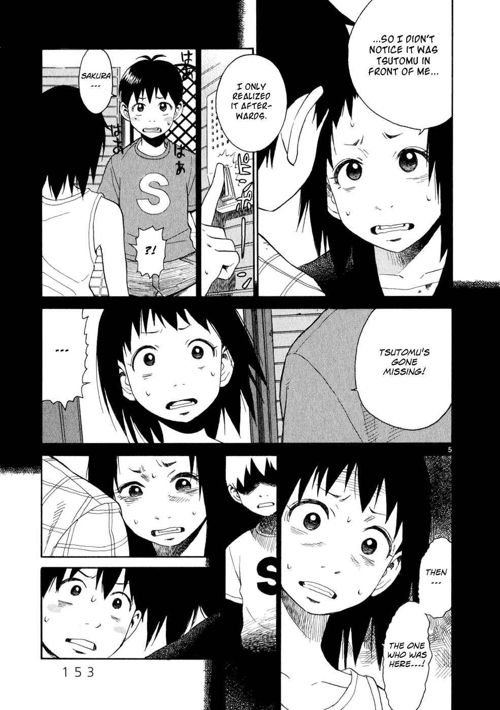 Page 5 Chapter 14 SWWEEET