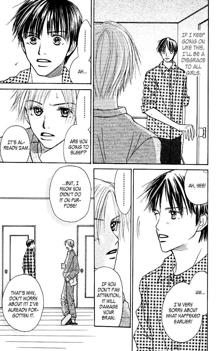 Page 12 Chapter 2 Ibitsu na Hoshi no Katachi