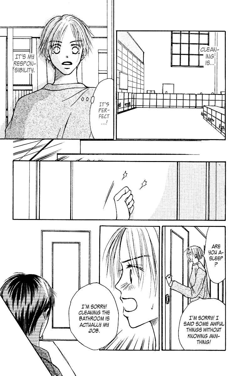 Page 14 Chapter 2 Ibitsu na Hoshi no Katachi