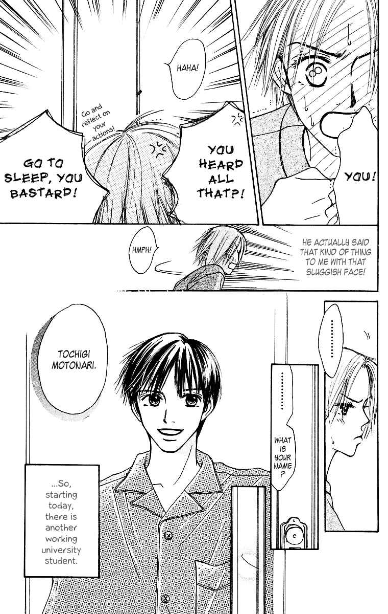 Page 16 Chapter 2 Ibitsu na Hoshi no Katachi