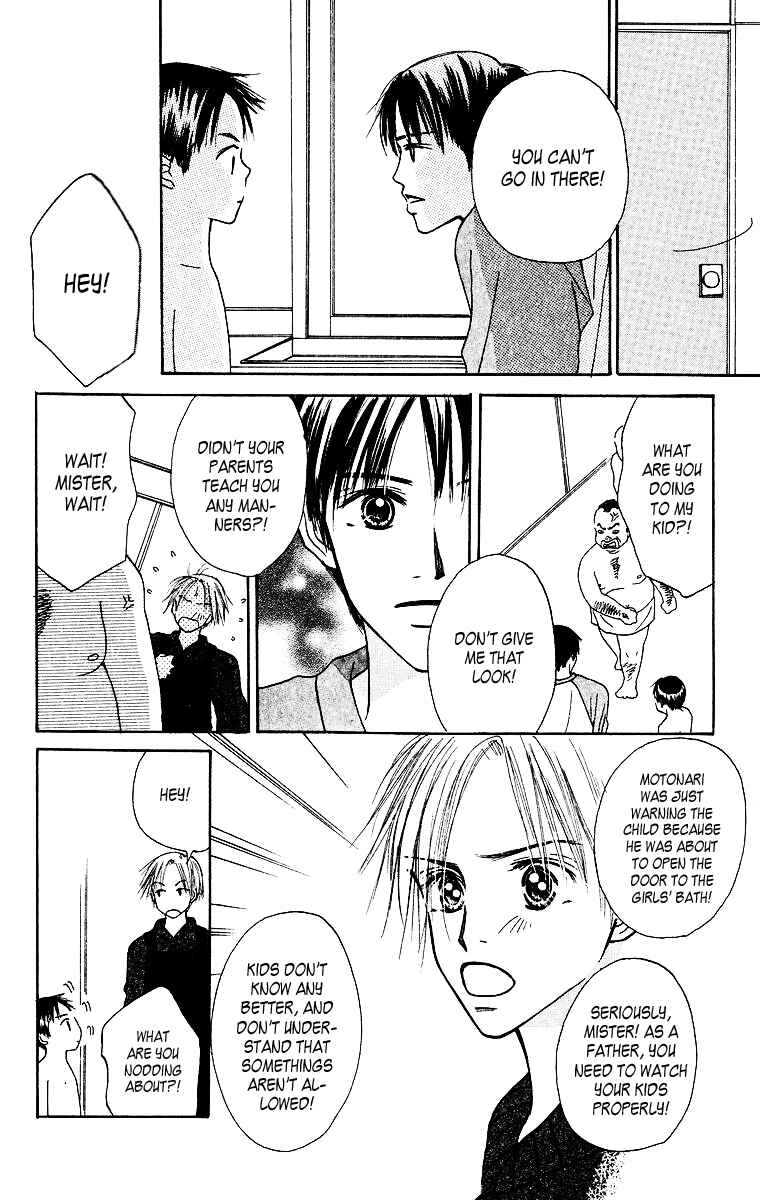 Page 21 Chapter 2 Ibitsu na Hoshi no Katachi