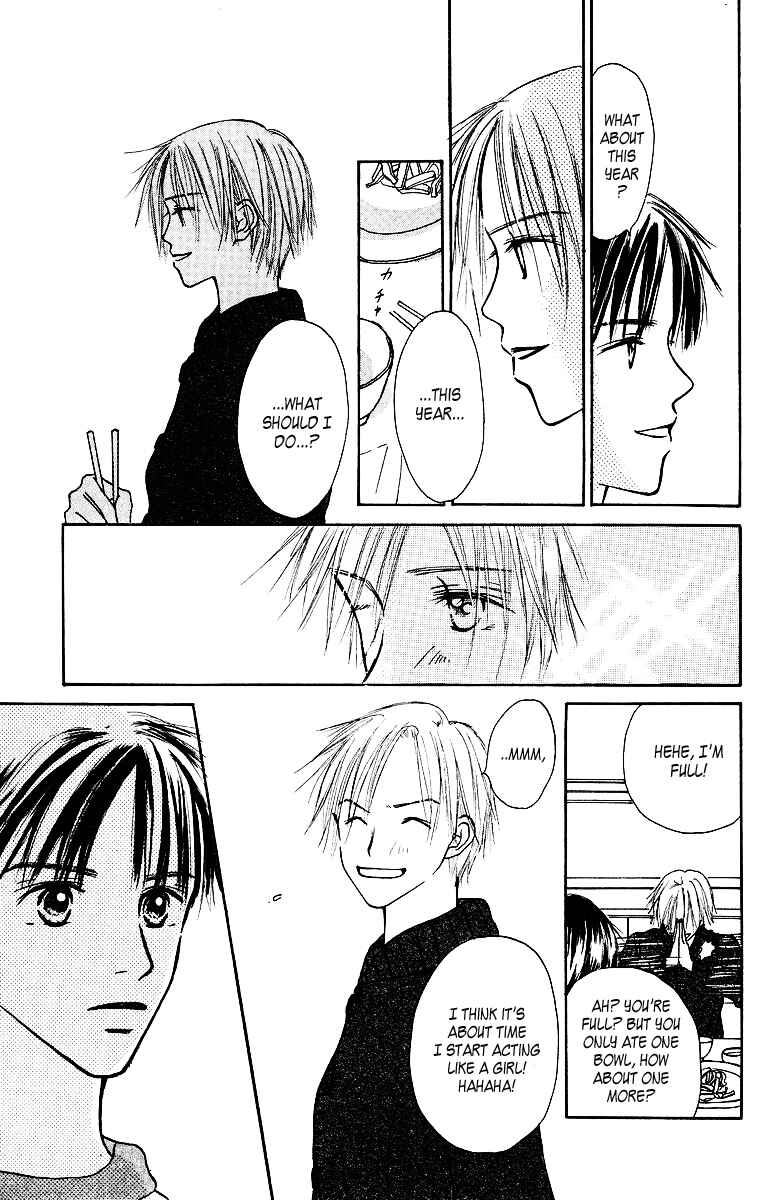 Page 24 Chapter 2 Ibitsu na Hoshi no Katachi