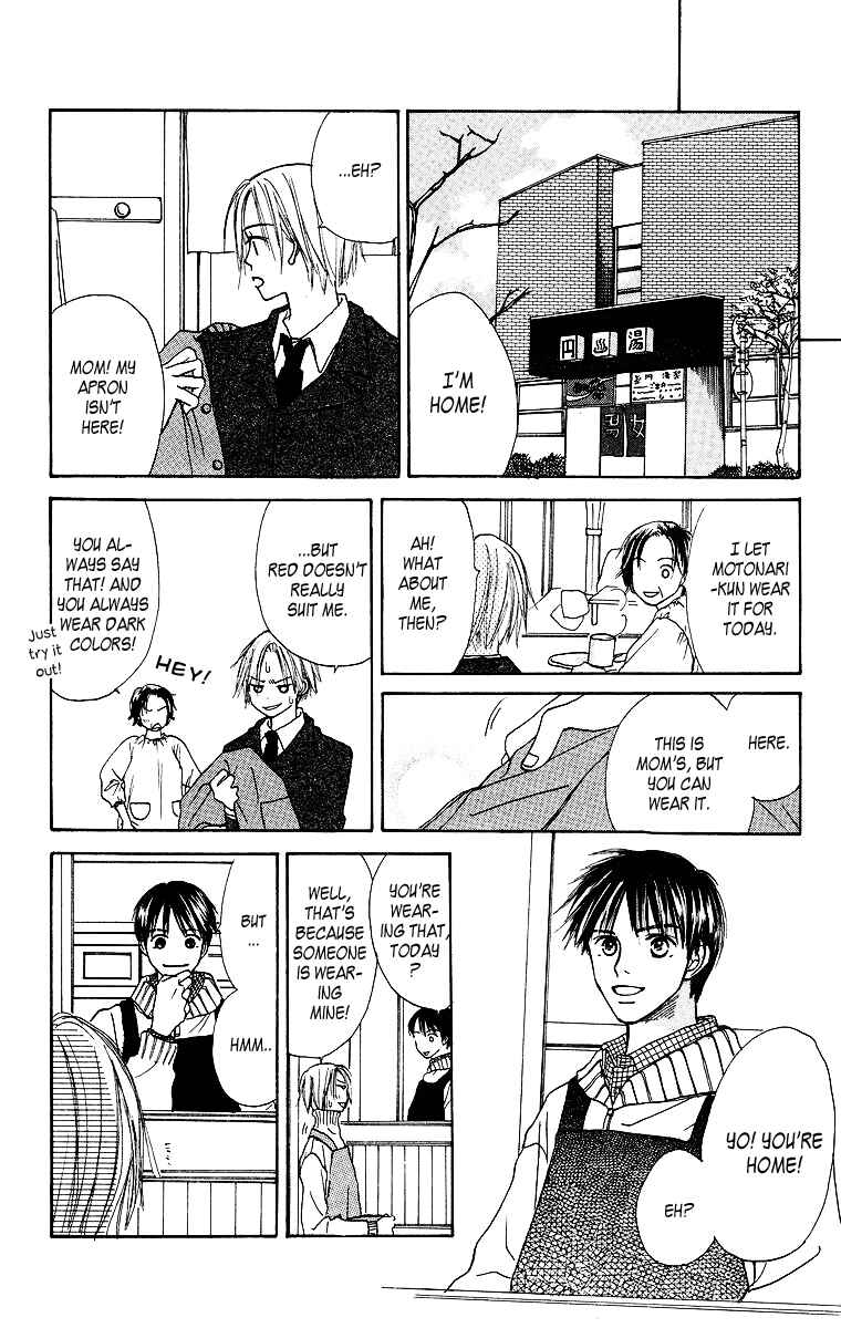 Page 27 Chapter 2 Ibitsu na Hoshi no Katachi
