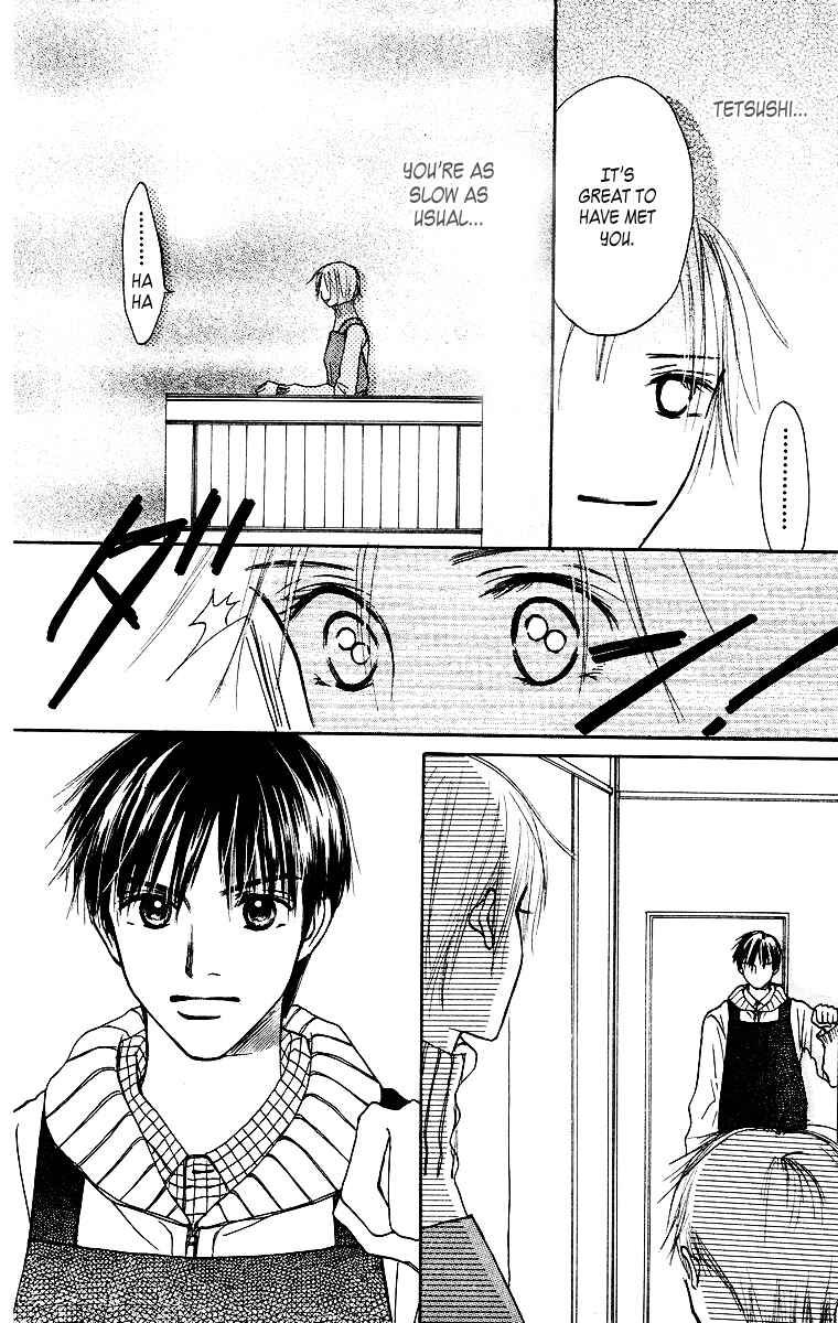 Page 31 Chapter 2 Ibitsu na Hoshi no Katachi