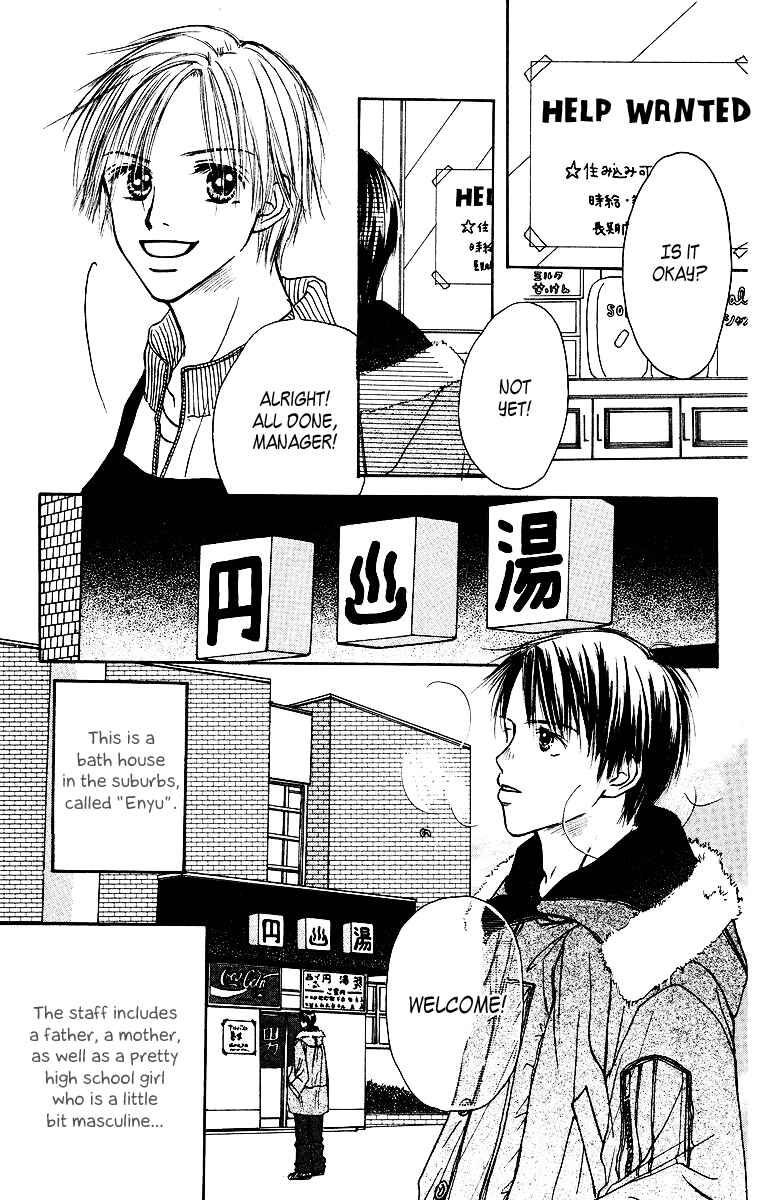 Page 4 Chapter 2 Ibitsu na Hoshi no Katachi