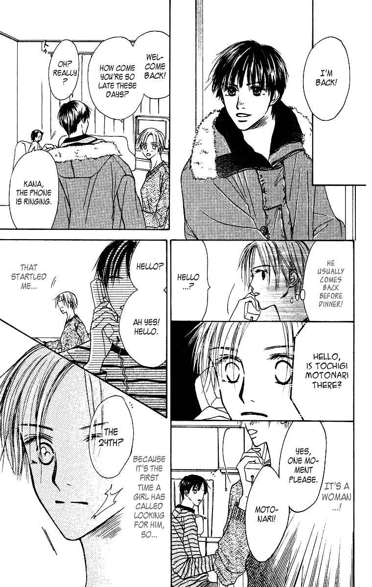 Page 42 Chapter 2 Ibitsu na Hoshi no Katachi