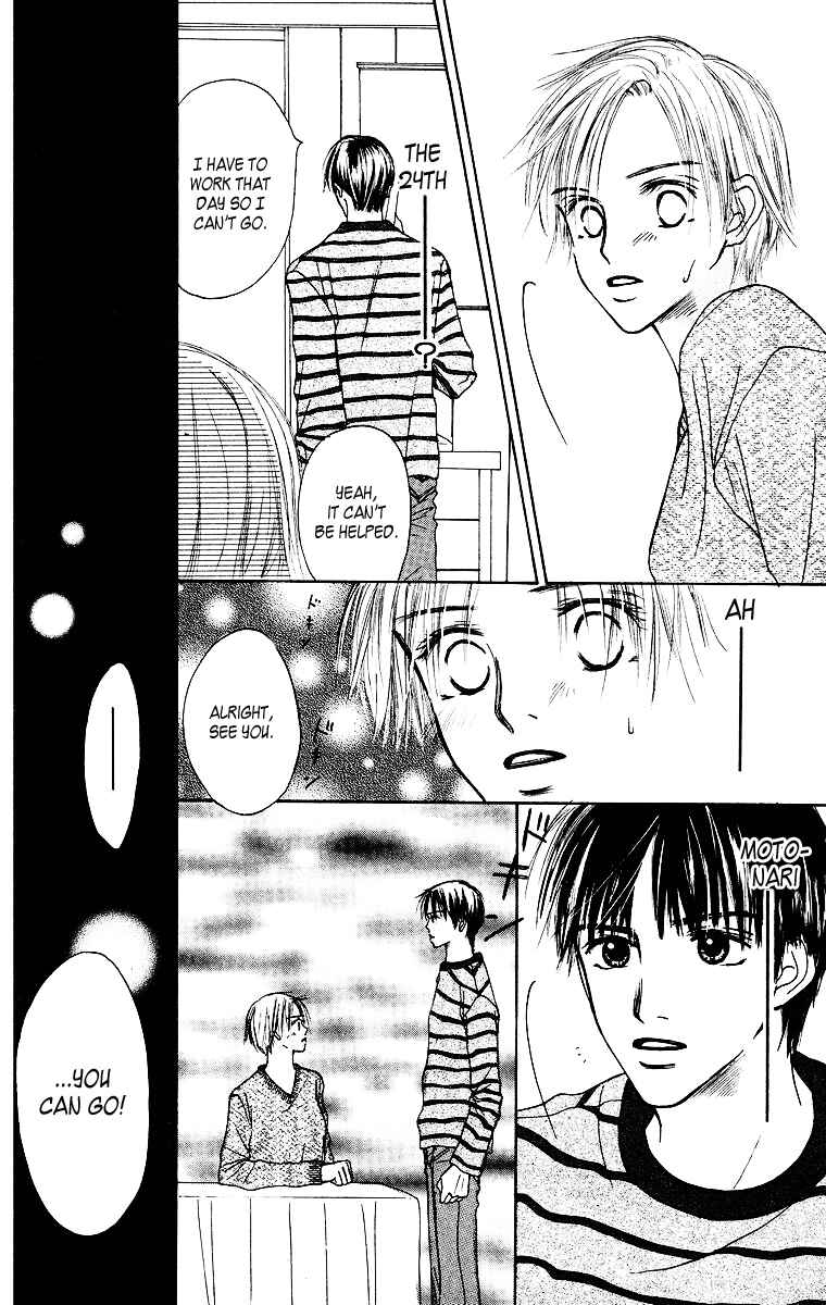 Page 43 Chapter 2 Ibitsu na Hoshi no Katachi