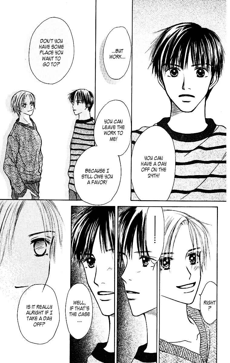 Page 44 Chapter 2 Ibitsu na Hoshi no Katachi