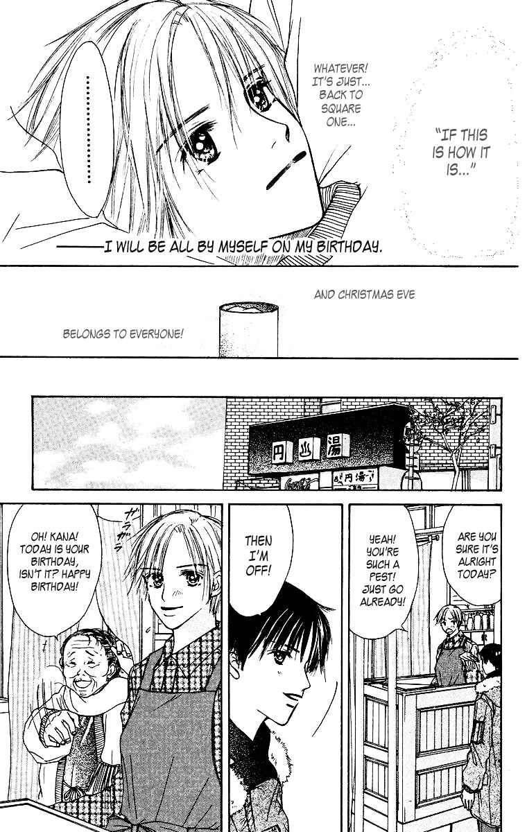 Page 46 Chapter 2 Ibitsu na Hoshi no Katachi