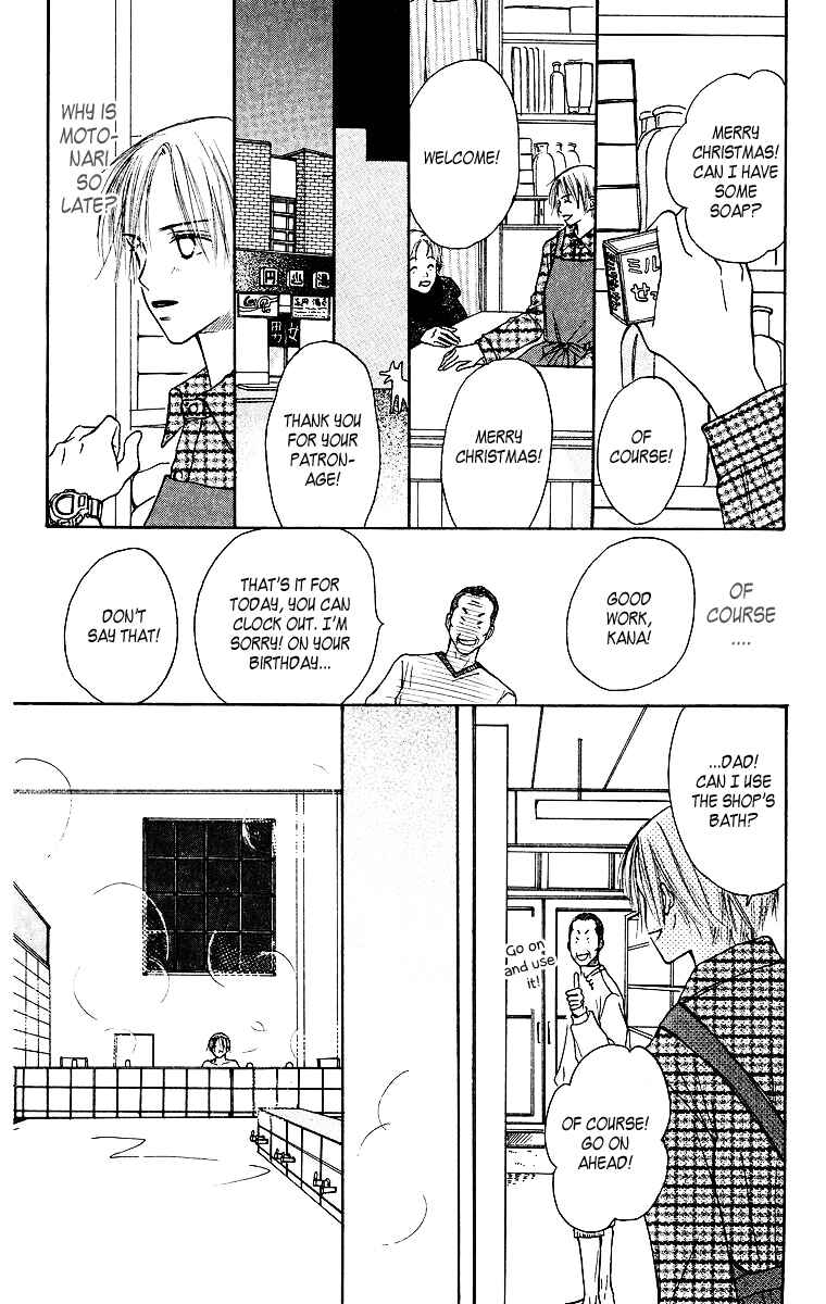 Page 47 Chapter 2 Ibitsu na Hoshi no Katachi