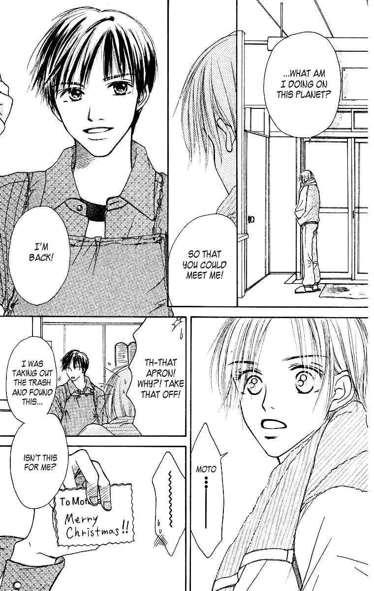 Page 50 Chapter 2 Ibitsu na Hoshi no Katachi