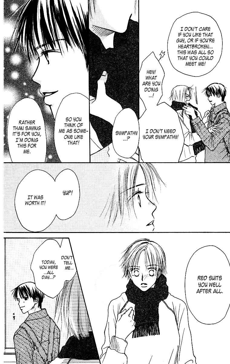 Page 51 Chapter 2 Ibitsu na Hoshi no Katachi