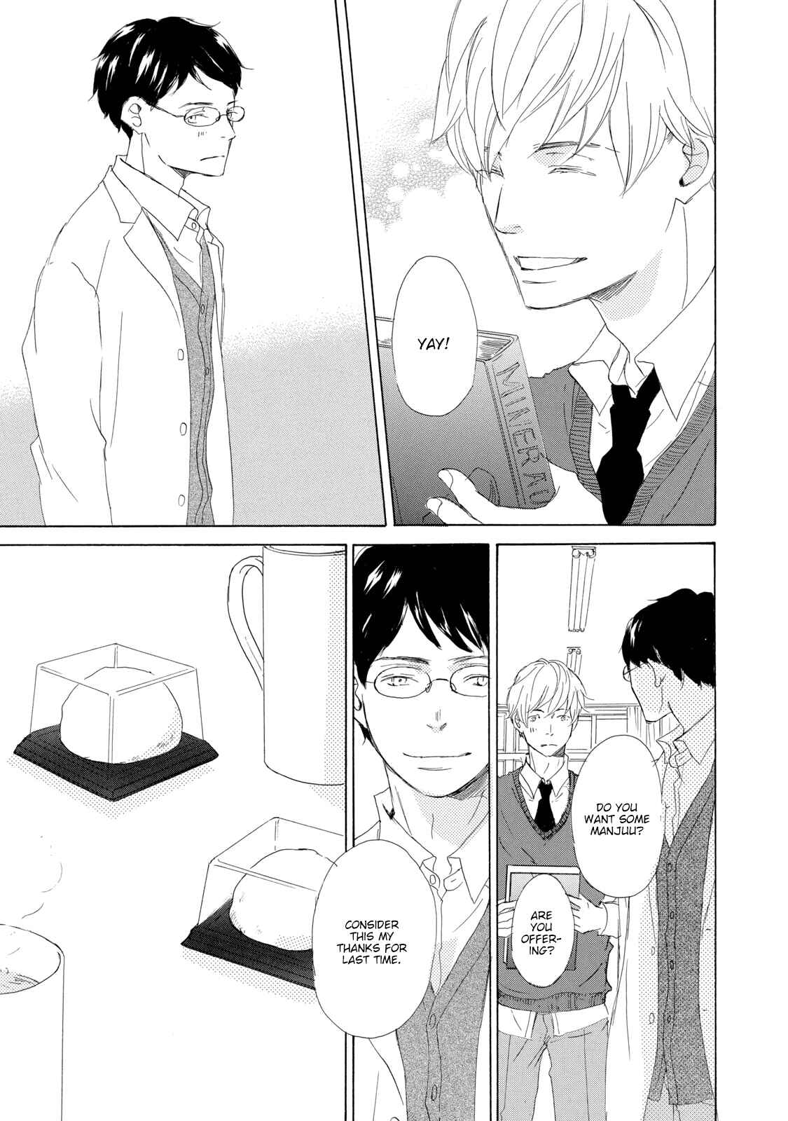 Page 24 Chapter 2 17 Seito