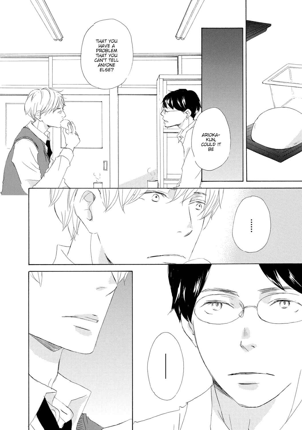 Page 25 Chapter 2 17 Seito