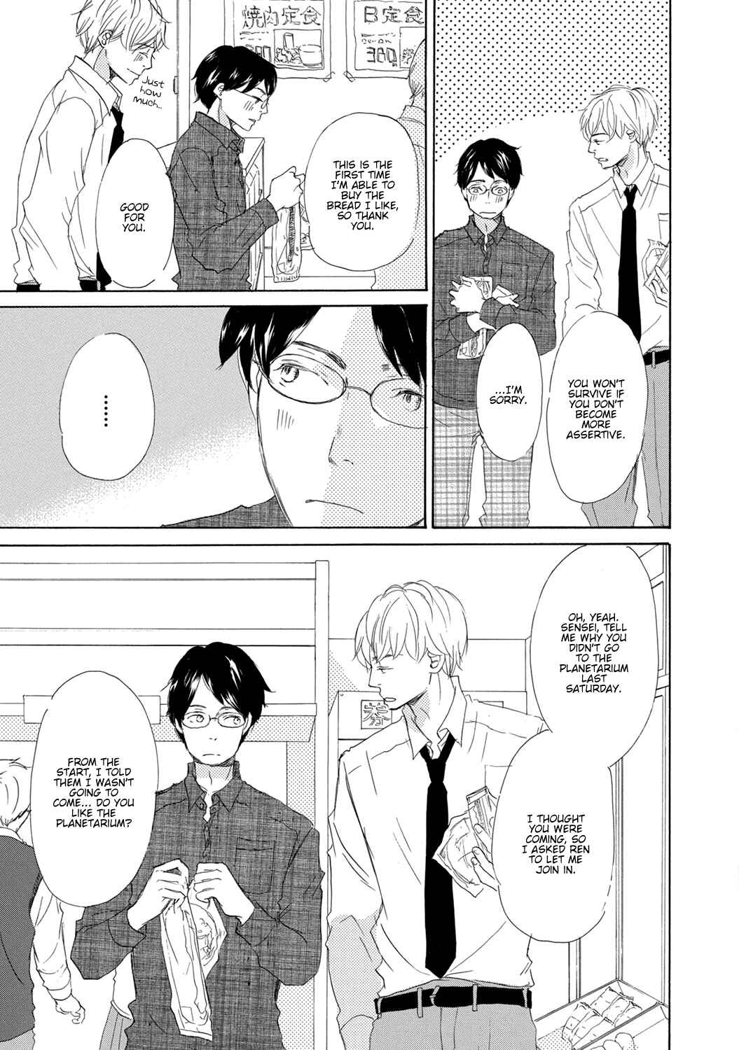 Page 6 Chapter 2 17 Seito