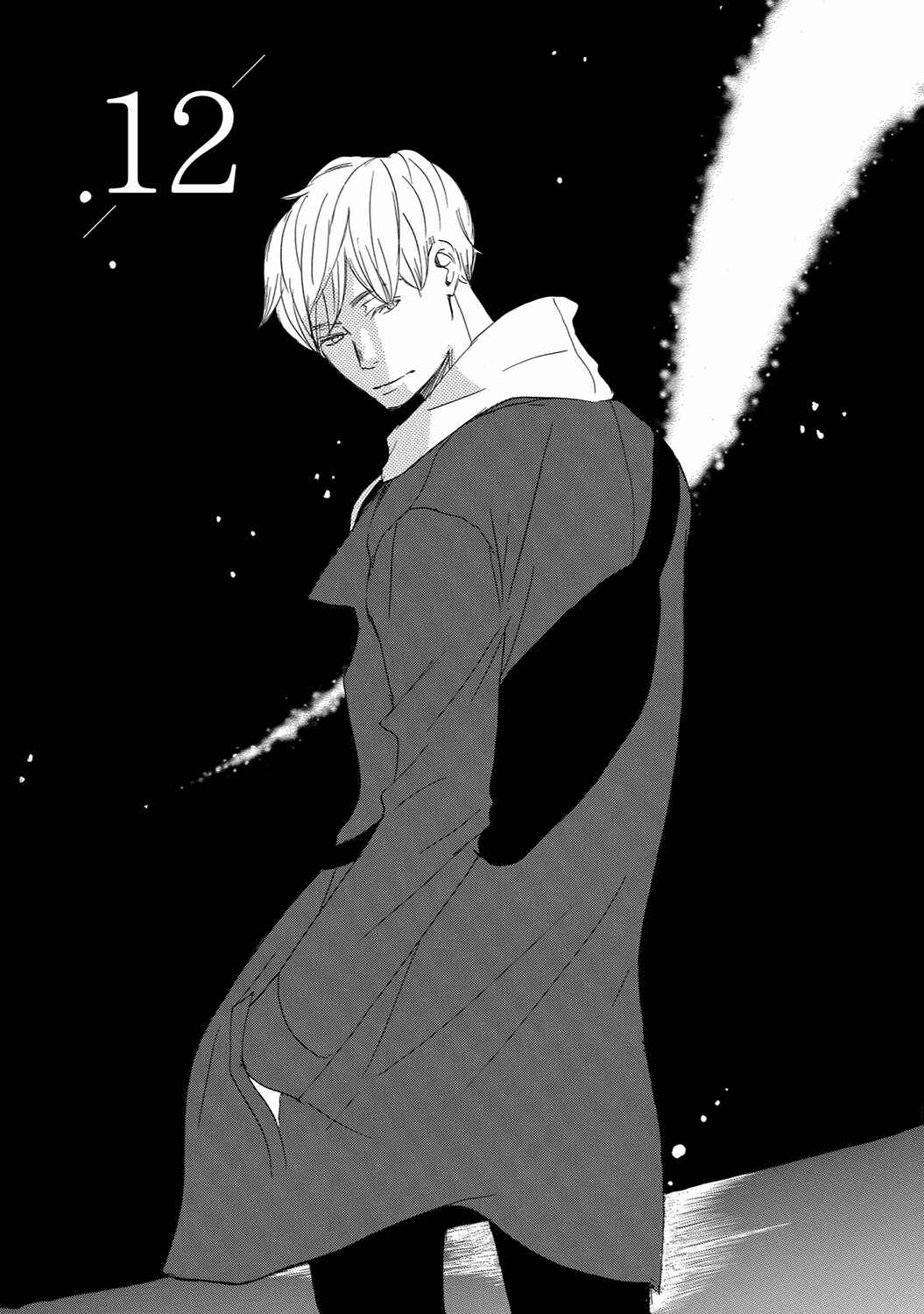 Page 1 Chapter 12 17 Seito