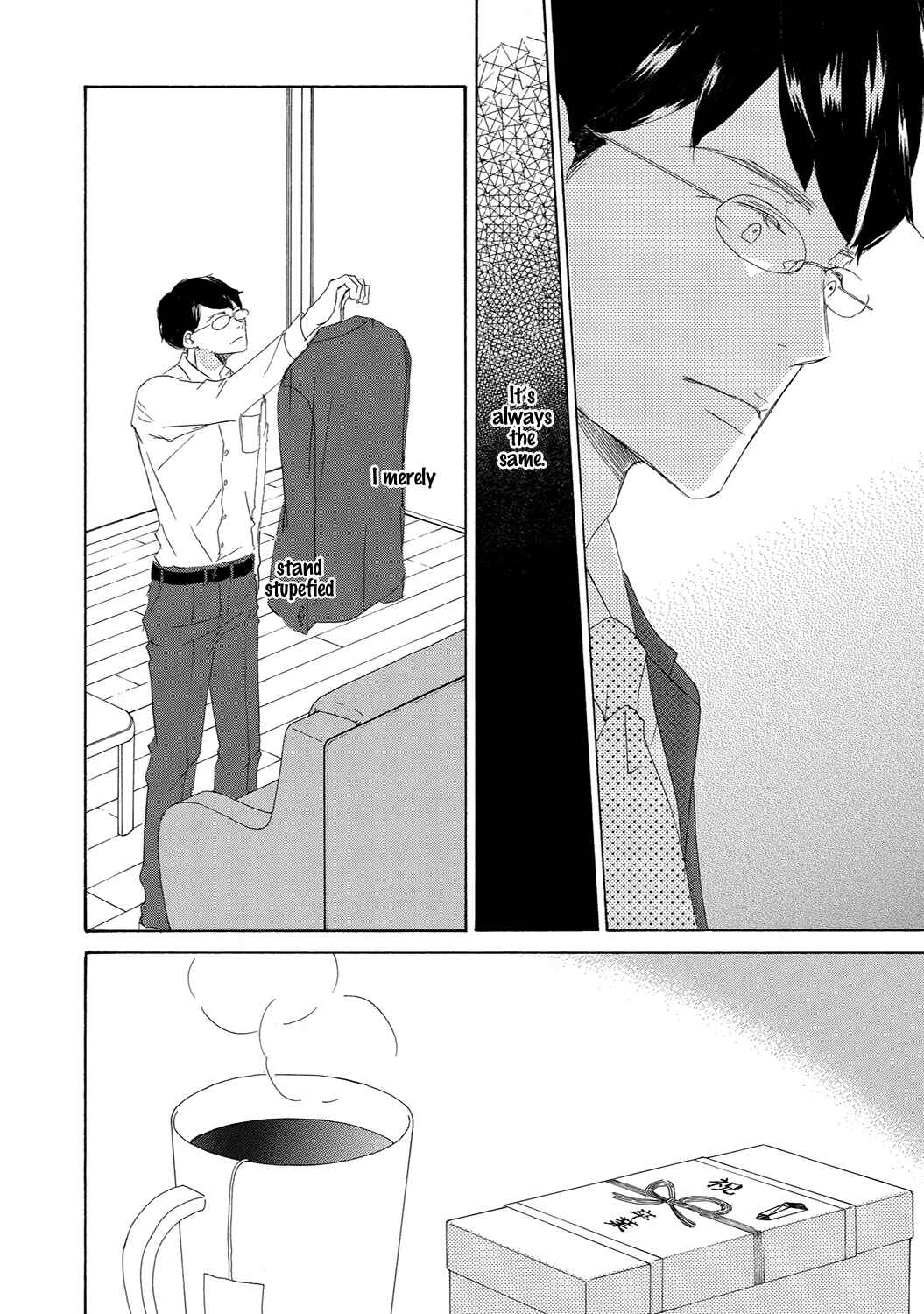 Page 14 Chapter 12 17 Seito