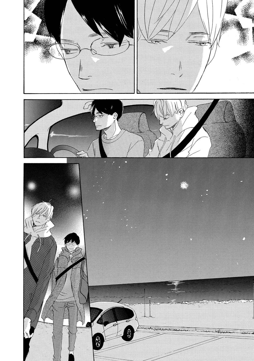 Page 28 Chapter 12 17 Seito