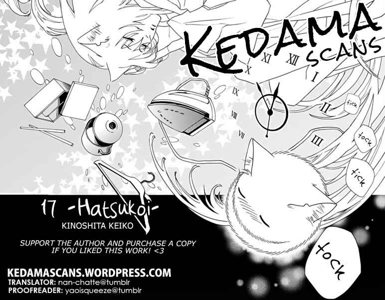 Page 41 Chapter 12 17 Seito
