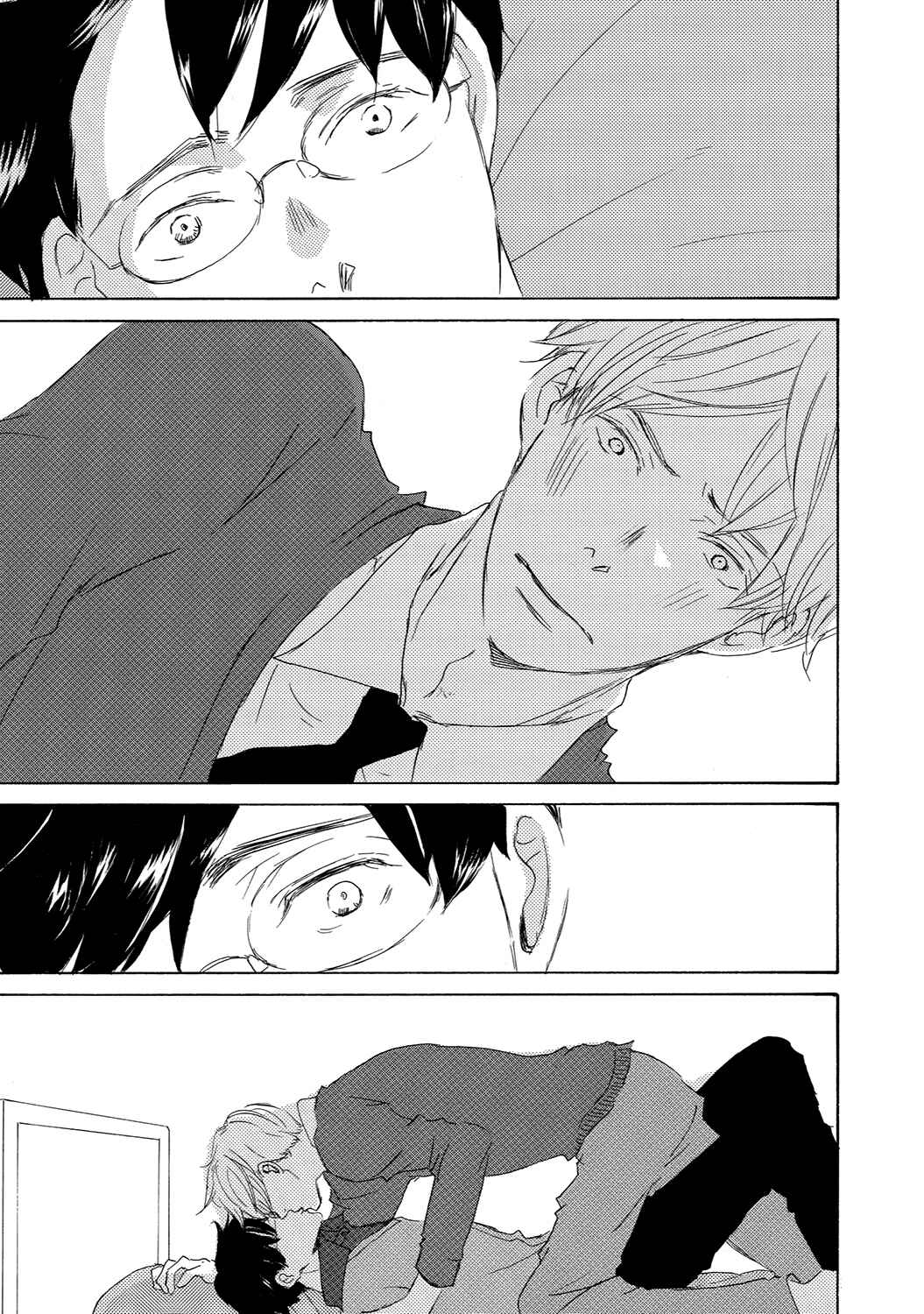 Page 11 Chapter 11 17 Seito