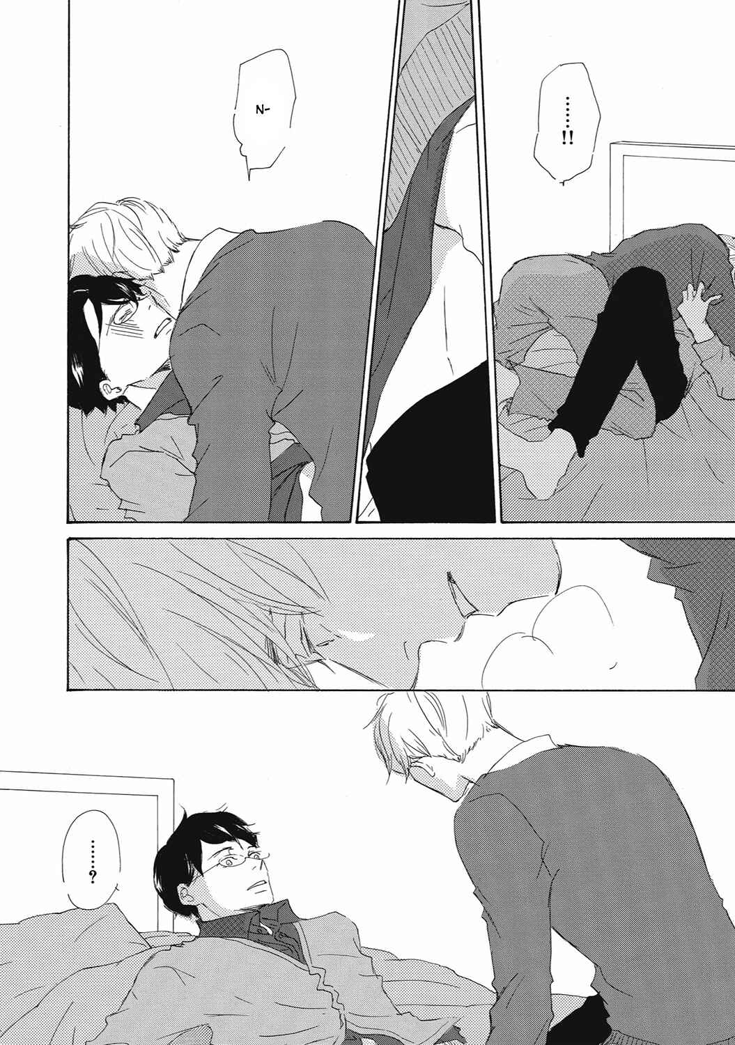 Page 12 Chapter 11 17 Seito