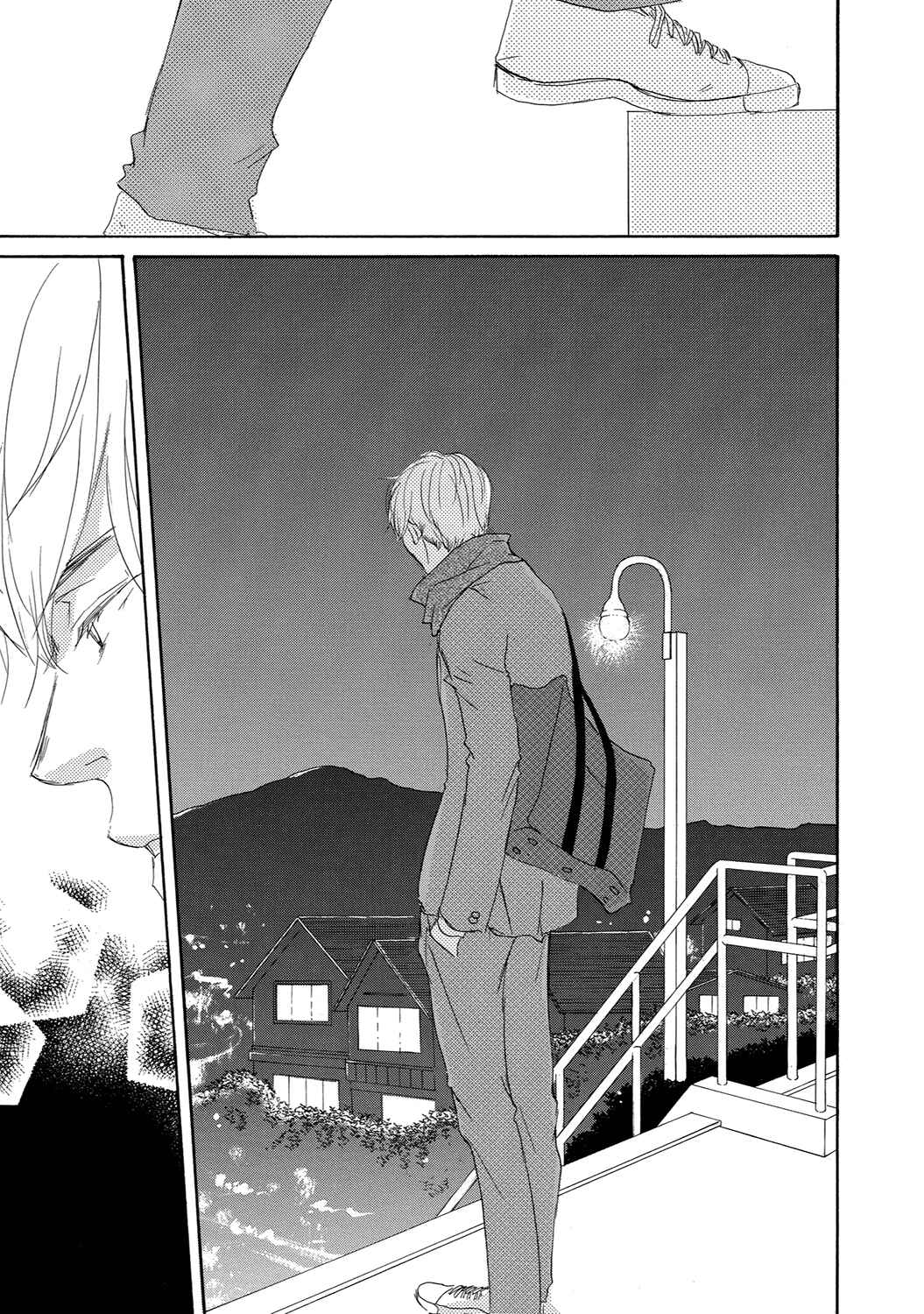 Page 25 Chapter 11 17 Seito