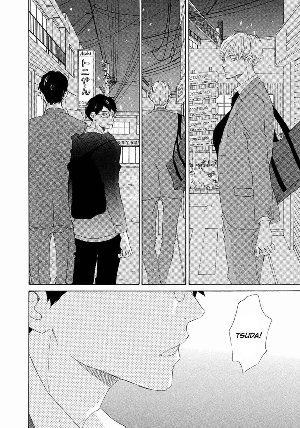 Page 13 Chapter 8 17 Seito