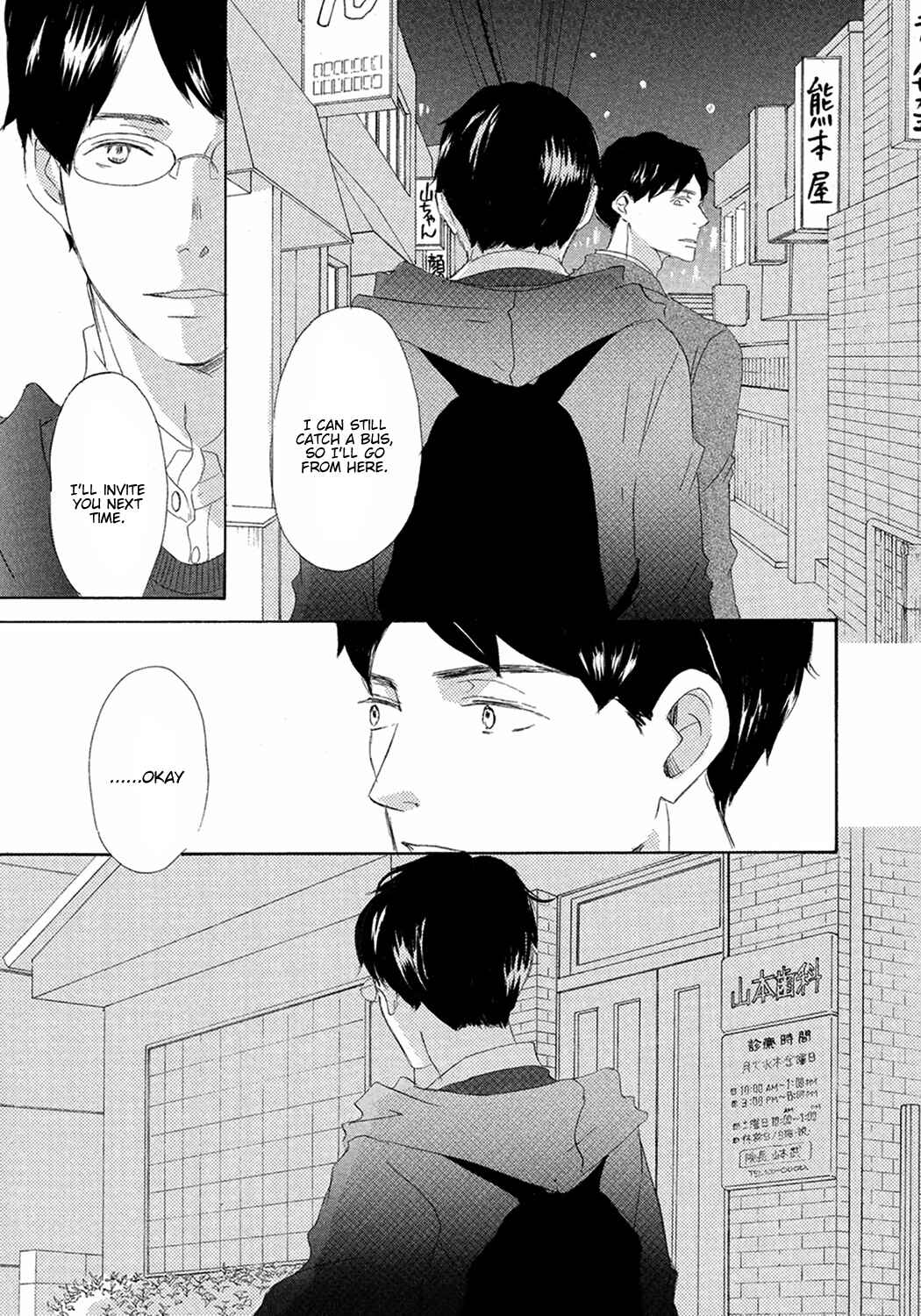 Page 14 Chapter 8 17 Seito