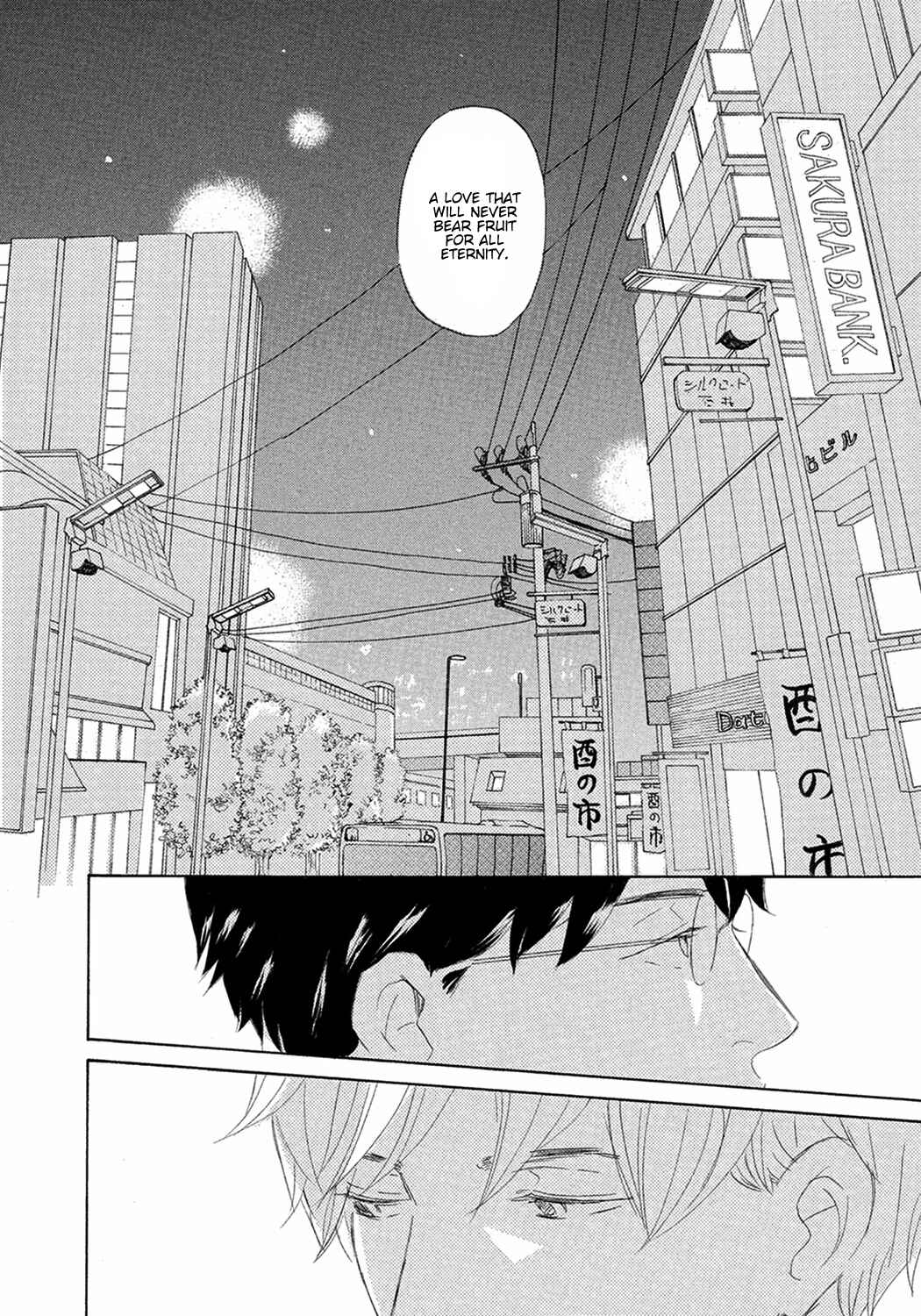 Page 29 Chapter 8 17 Seito