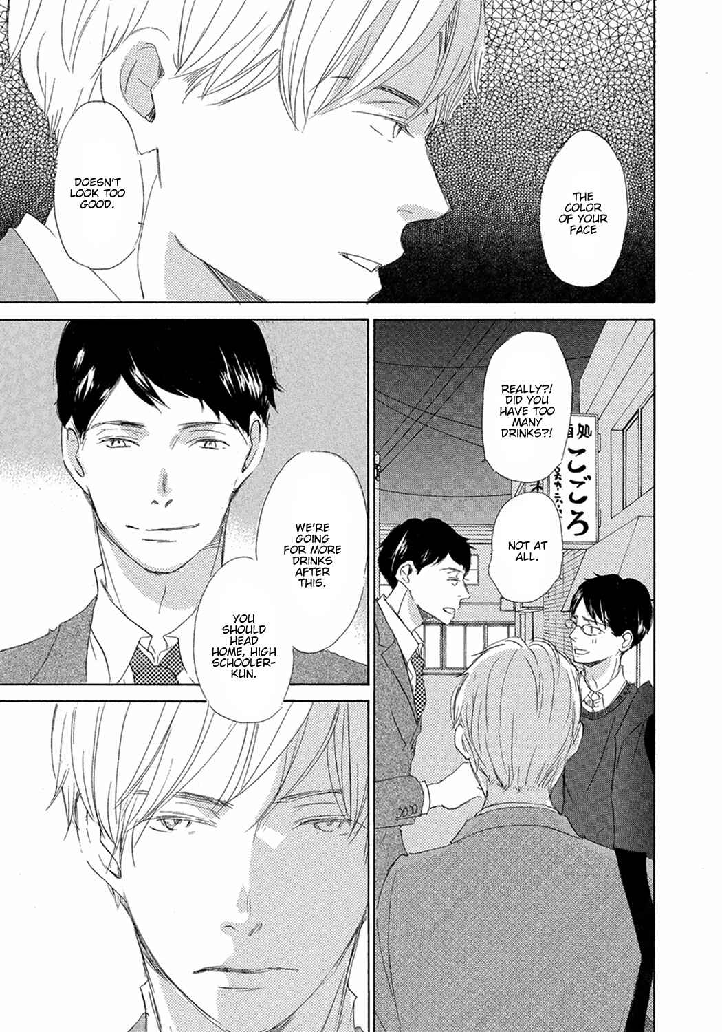 Page 9 Chapter 8 17 Seito