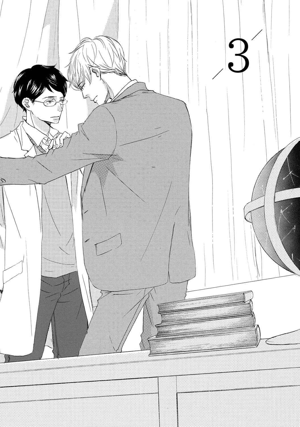 Page 1 Chapter 3 17 Seito