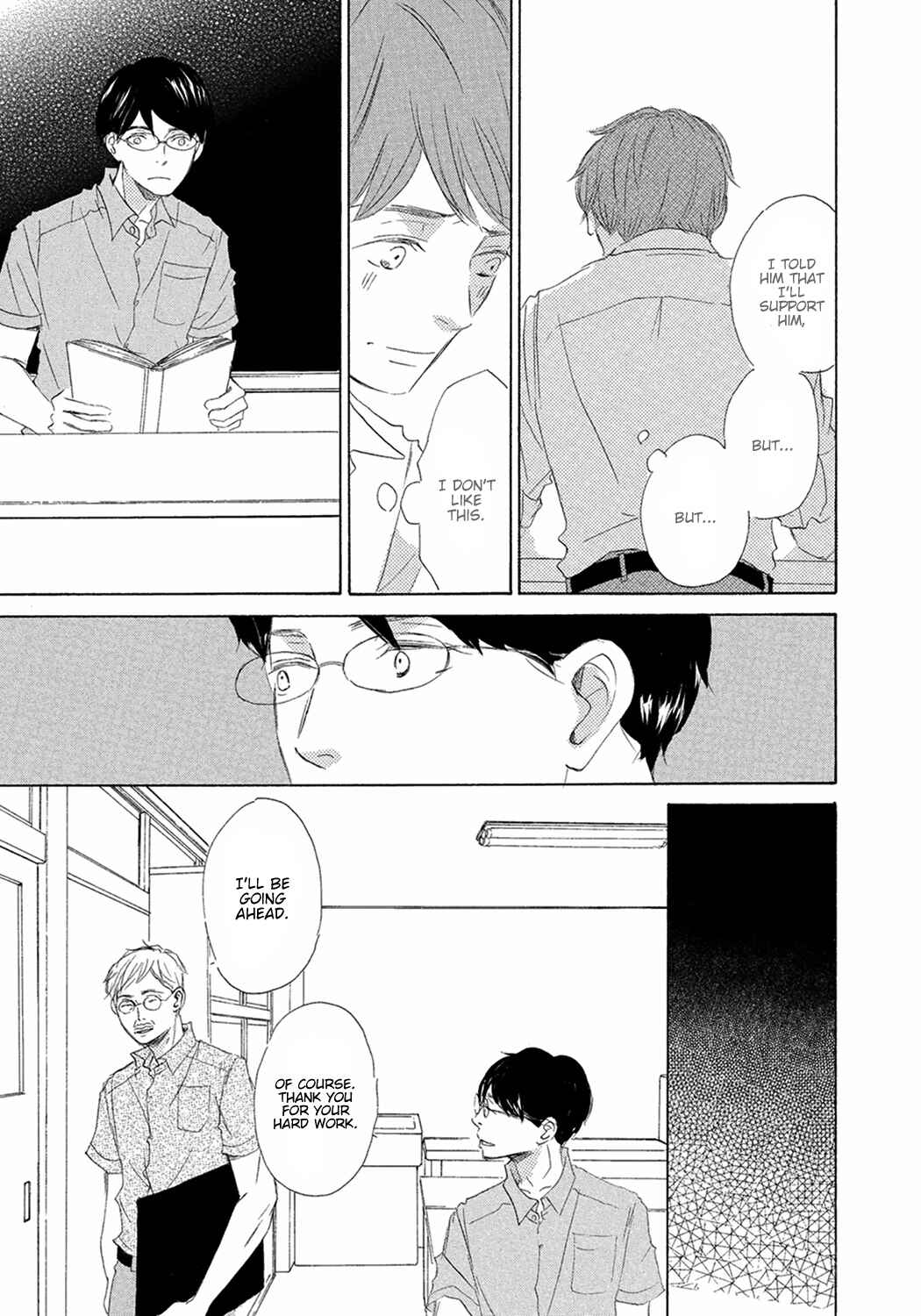 Page 17 Chapter 5 17 Seito