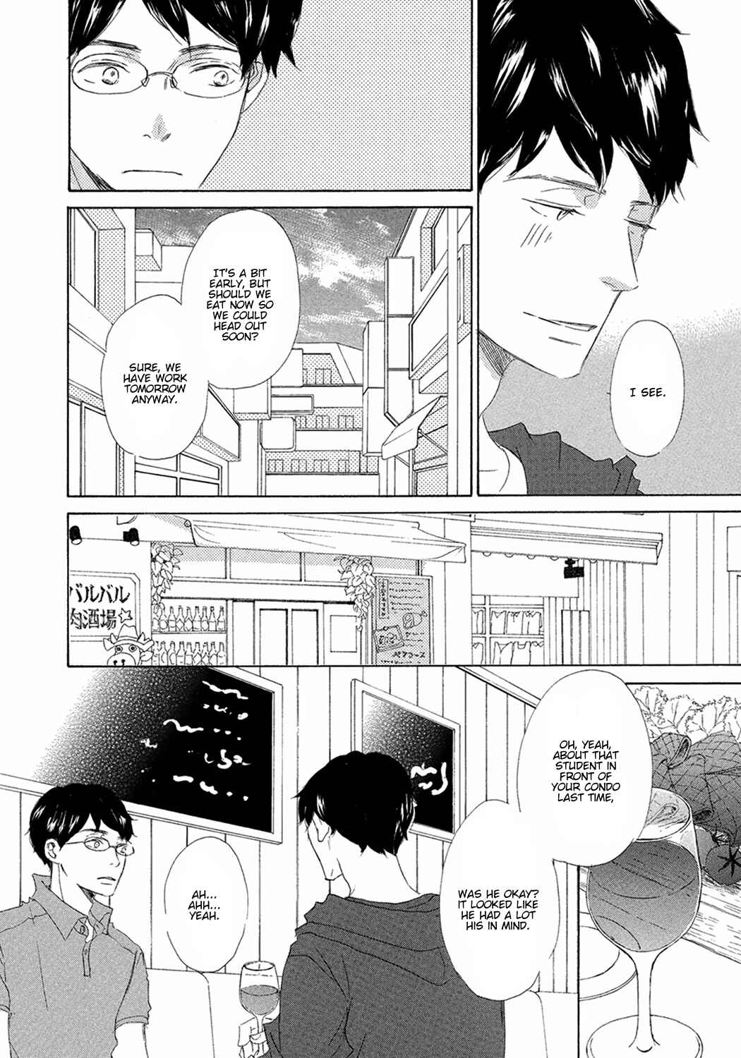 Page 20 Chapter 5 17 Seito