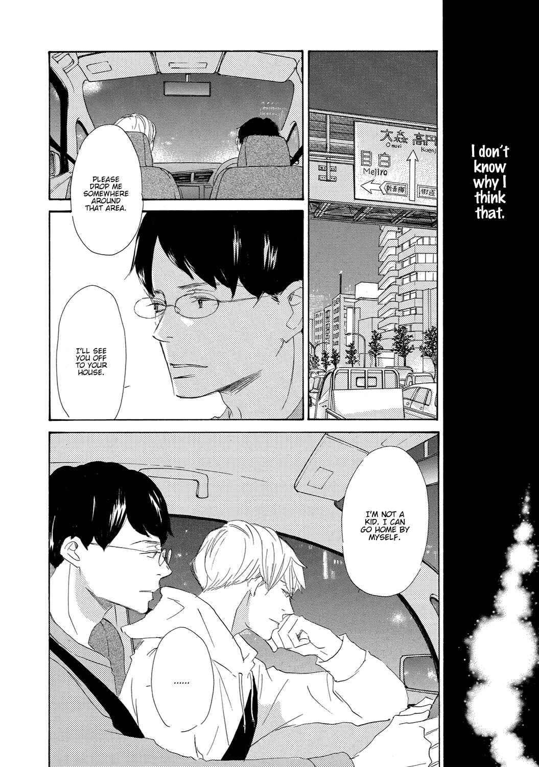 Page 8 Chapter 13 17 Seito