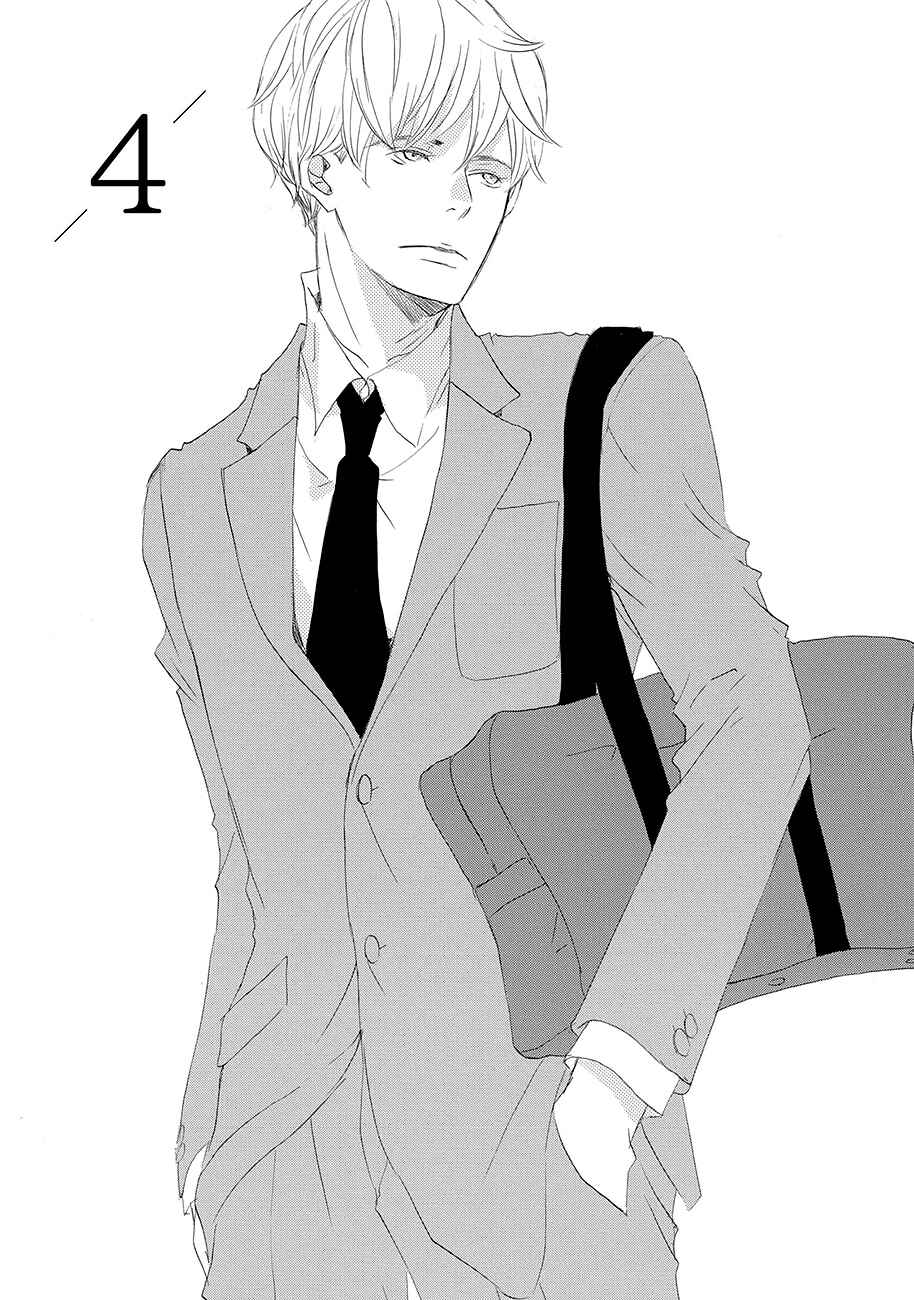 Page 1 Chapter 4 17 Seito
