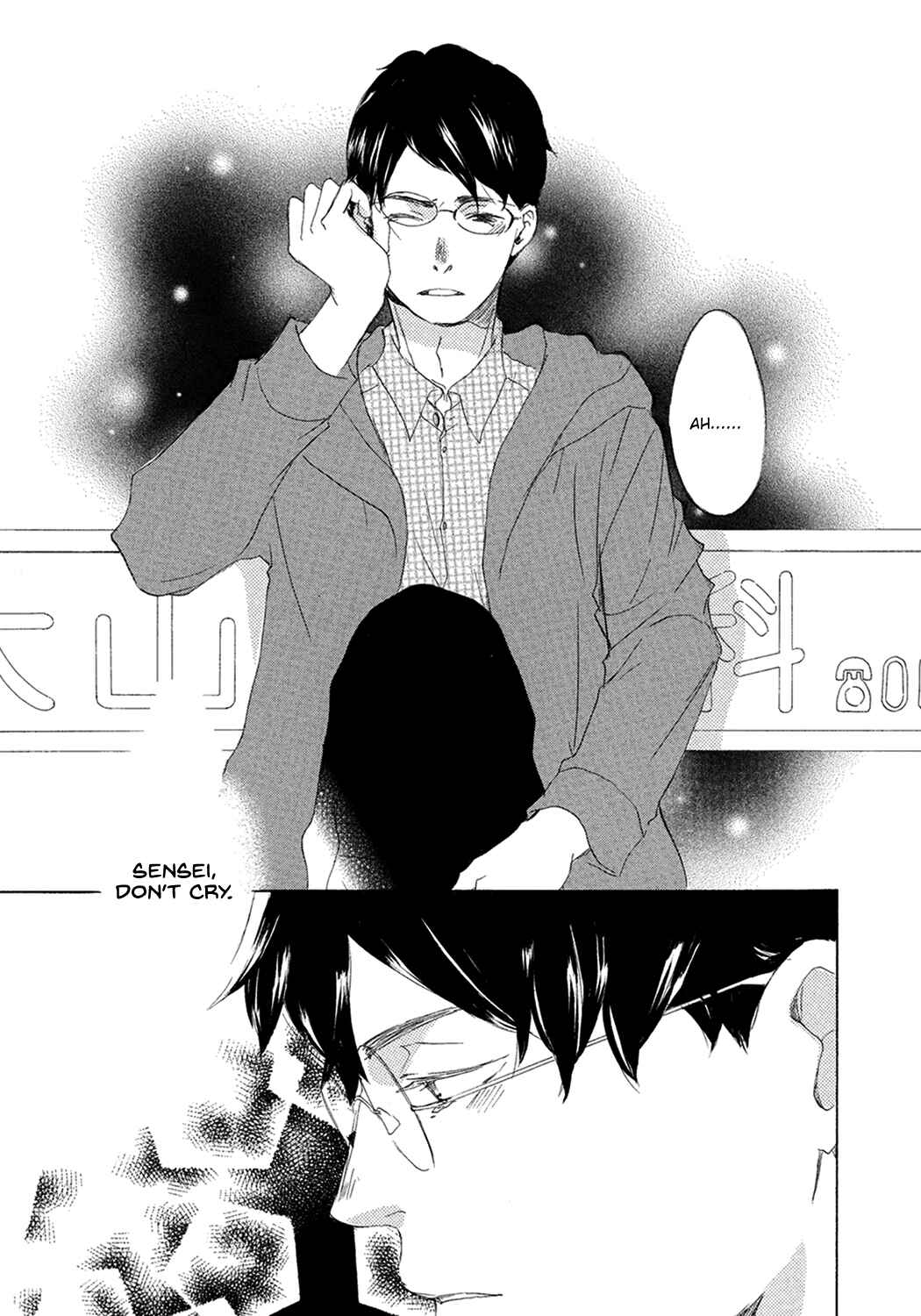 Page 19 Chapter 7 17 Seito