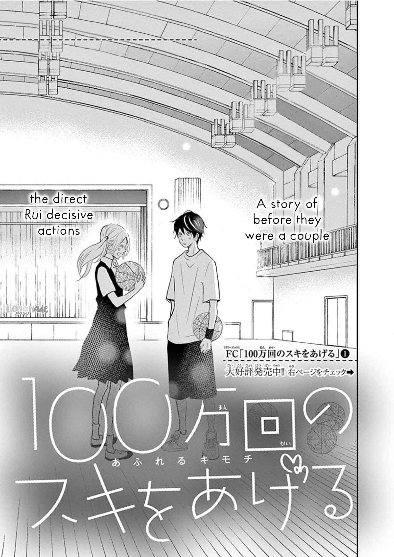 Page 3 Chapter 6 100 Man-kai no Suki o Ageru