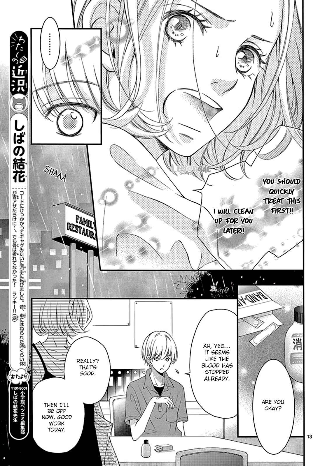Page 15 Chapter 3 100 Man-kai no Suki o Ageru