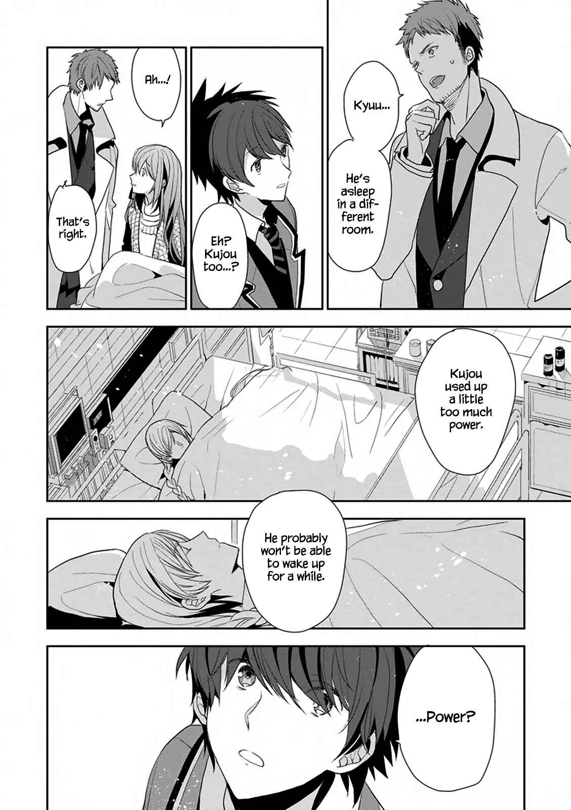 Page 11 Chapter 6 Hakoniwa no Fräulein