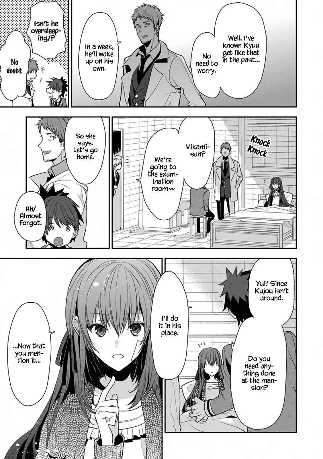 Page 12 Chapter 6 Hakoniwa no Fräulein